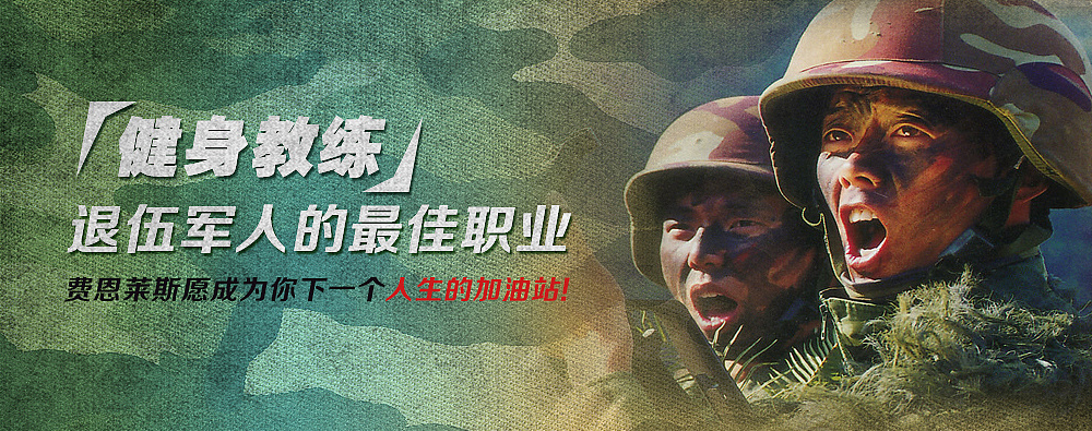 健身学院宣传画册,名片,海报等