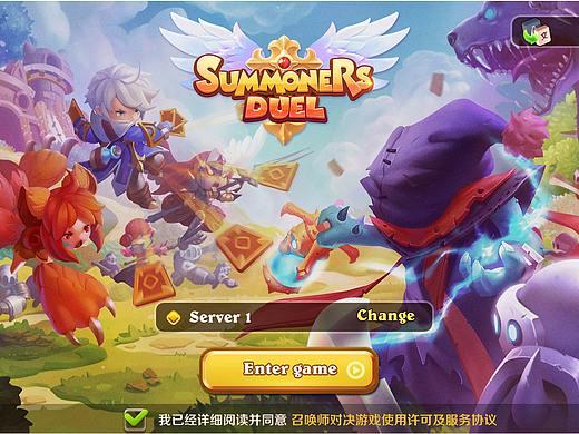 2018Q版界面分享