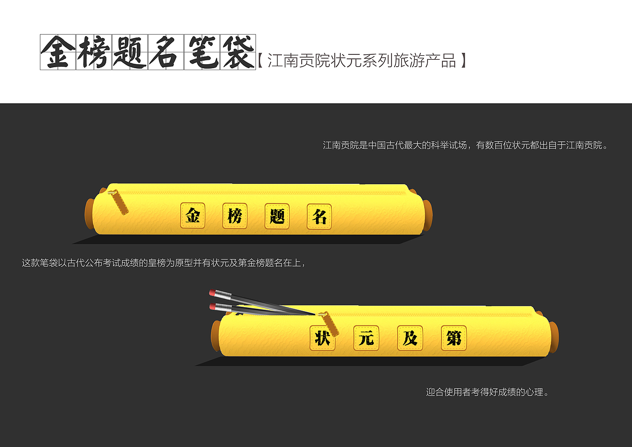 平面设计集合