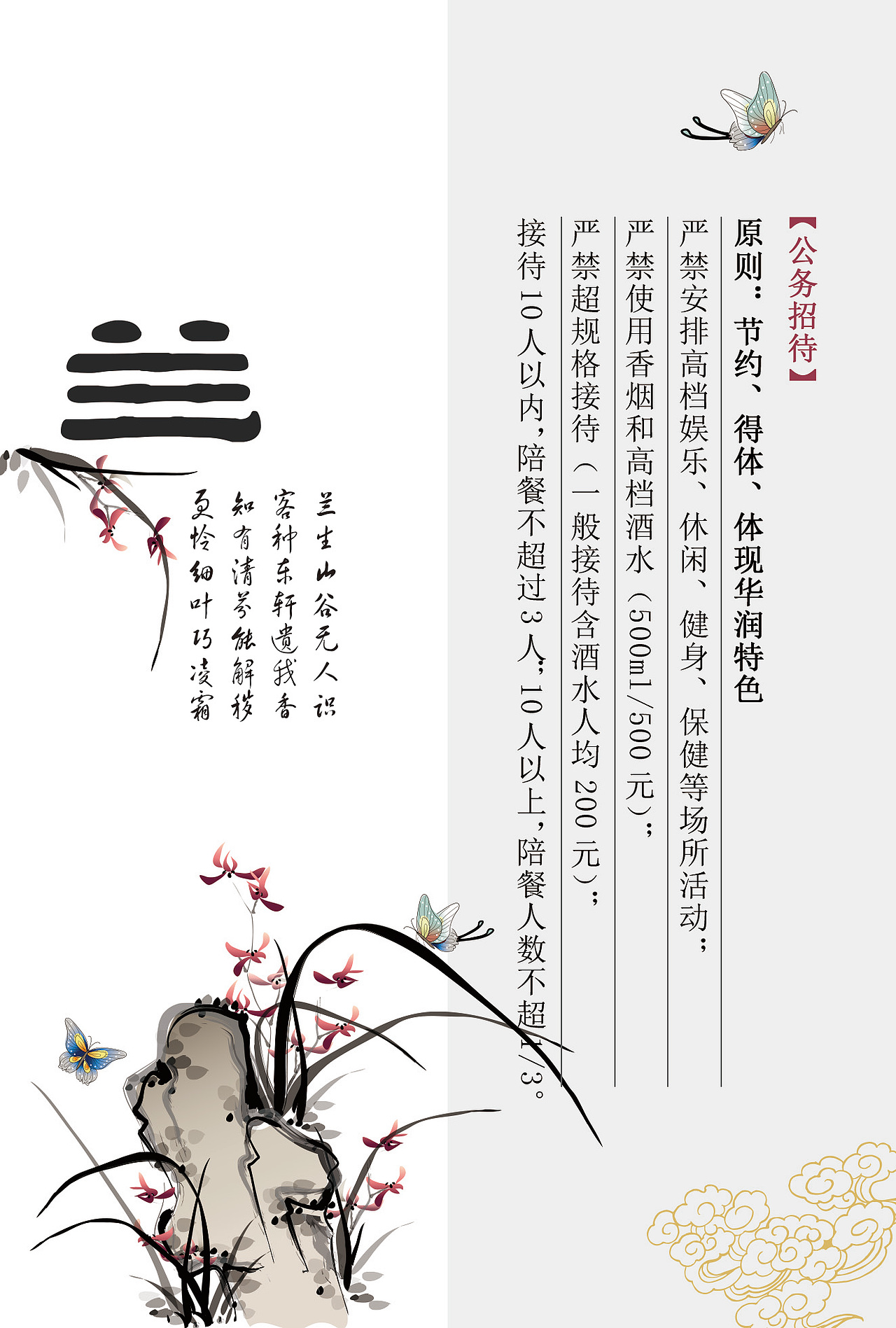 小册子(平面)