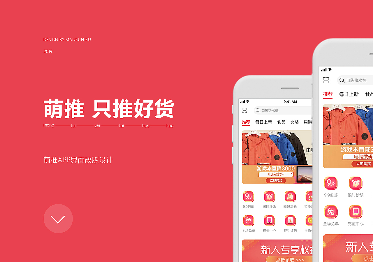 2019～2020作品集