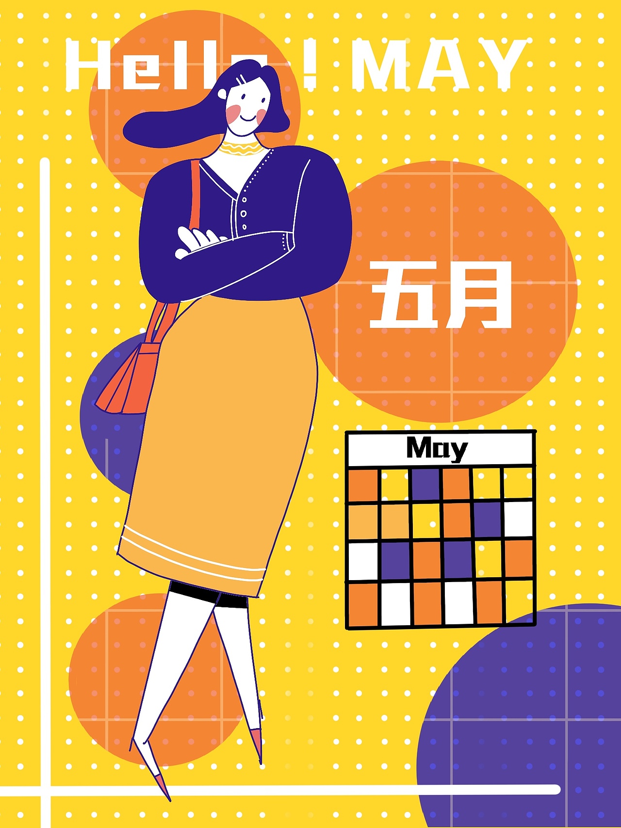 平面插画（图ZMjA4NjE5NzY4） - 创作习作 - 站酷设计师咪叽咪叽_原创素材 - 站酷ZCOOL