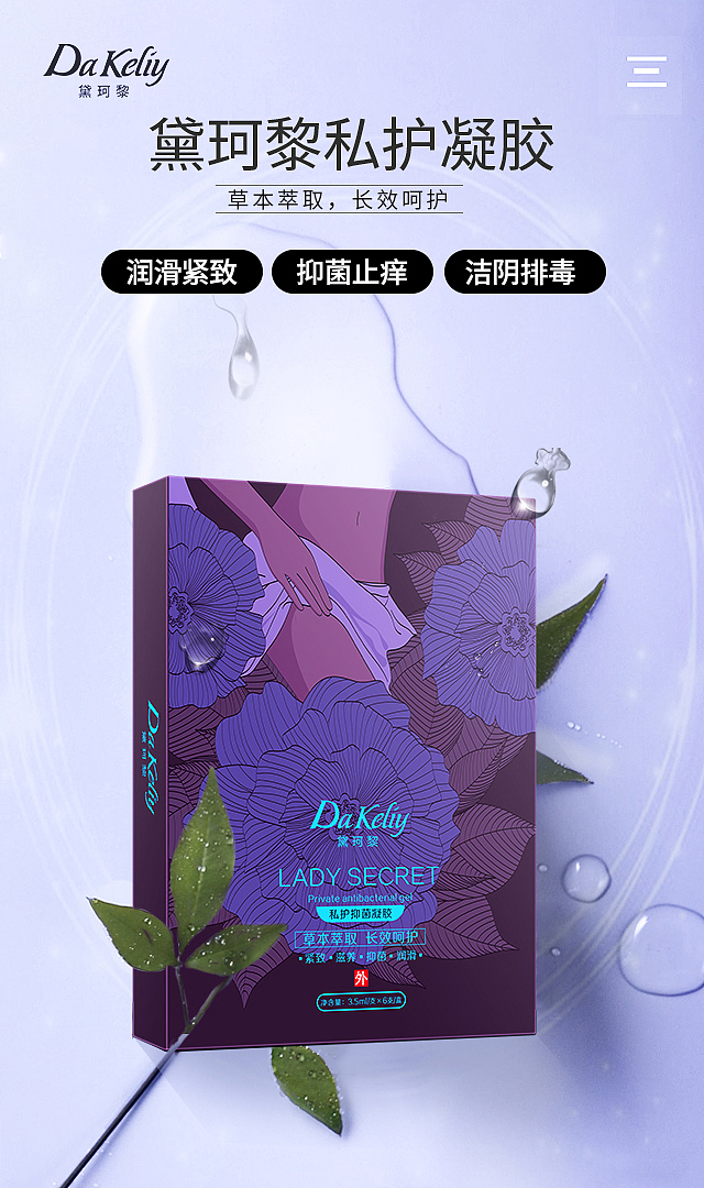 产品海报（图ZMjE2MDAwODgw） - 海报 - 站酷设计师懂我的人在远方原创素材 - 站酷ZCOOL