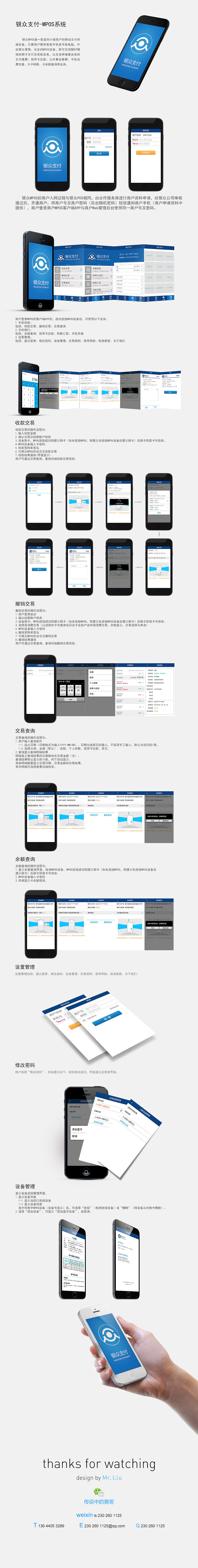 UI APP视觉交互设计项目（图ZMjI3OTA4NjUy） - APP界面 - 站酷设计师设计师爽哥design原创素材 - 站酷ZCOOL