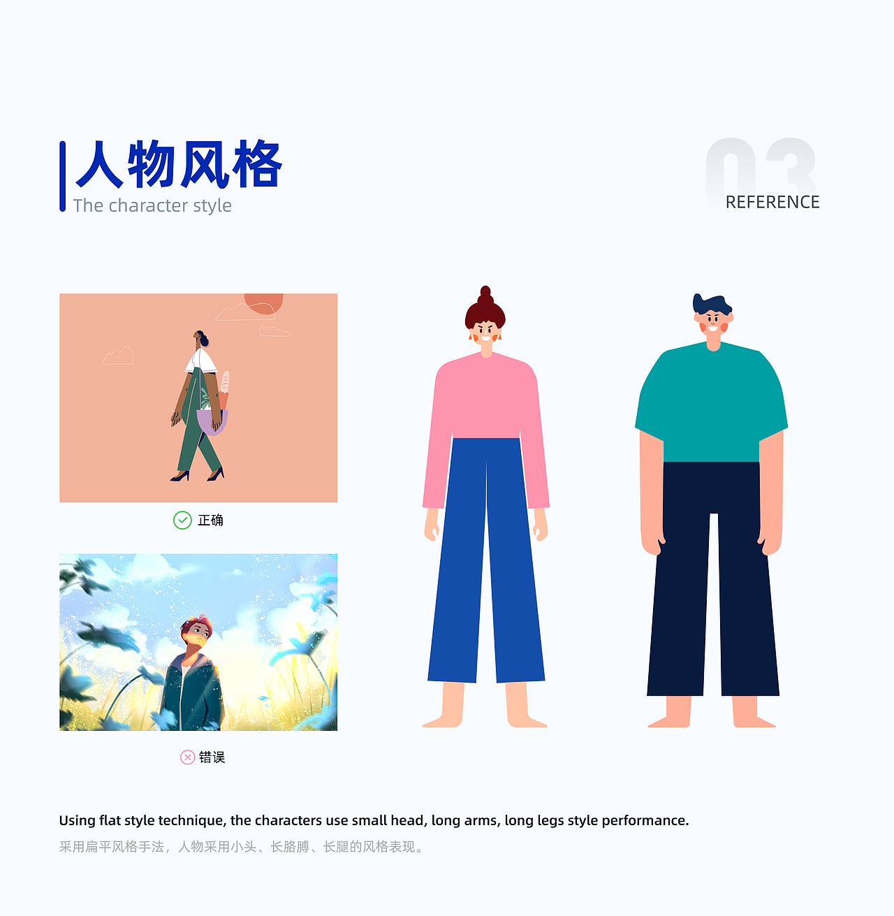 人物情绪版插画总结（图ZMjUzNjQwNjIw） - 商业插画 - 站酷设计师设计师启明原创素材 - 站酷ZCOOL
