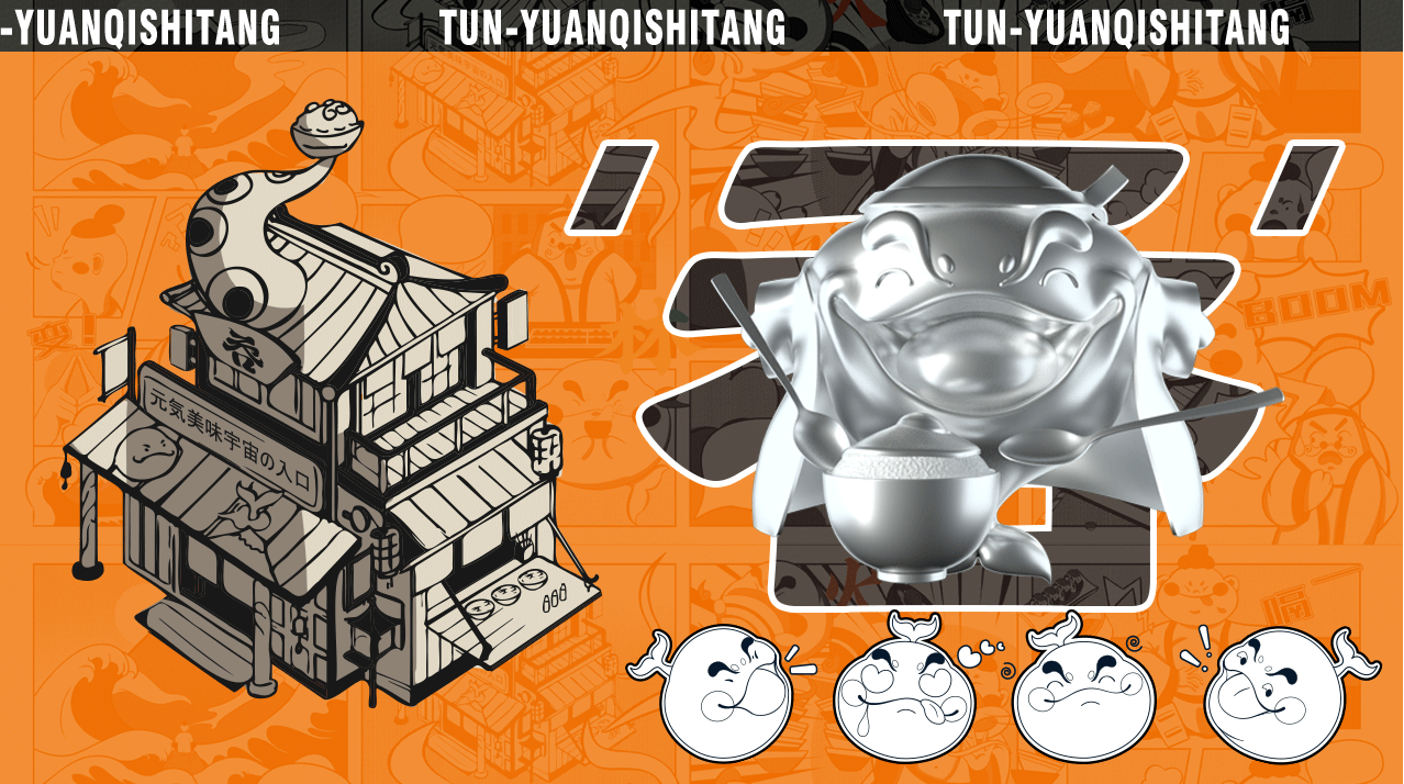 吞·元气食堂(图ZMjc5NzQ5NzY0) - 品牌 - 站酷设计师黑铅笔设计原创素材 - 站酷ZCOOL
