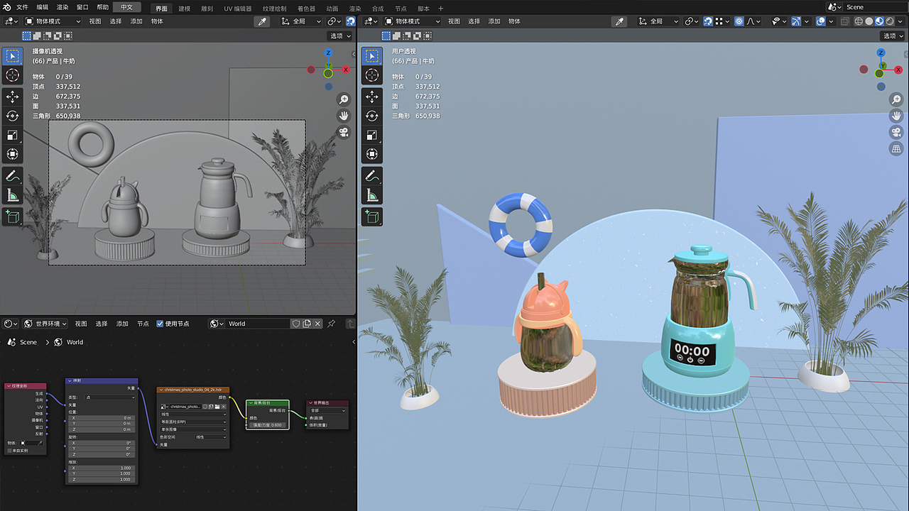 Blender建模（图ZMjkzMTM4ODgw） - 产品 - 站酷设计师时光无声原创素材 - 站酷ZCOOL