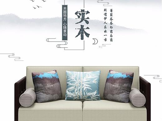 家具详情页