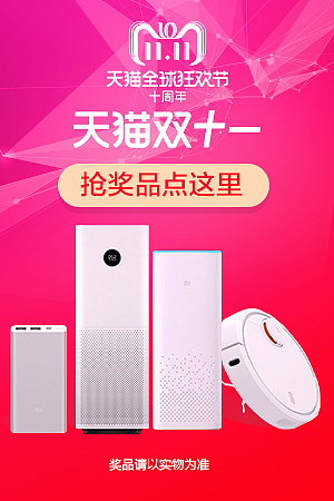 海报（图ZMTU1Njg1NzEy） - 电商 - 站酷设计师二大爷家的琰哥哥原创素材 - 站酷ZCOOL