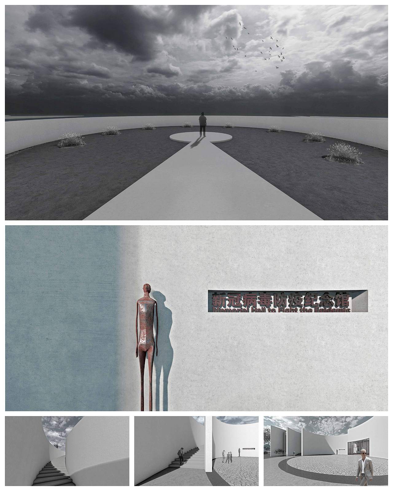 回疫·共生——防疫纪念馆设计方案（图ZMjU1ODcwODEy） - 建筑设计 - 站酷设计师小孙同学原创素材 - 站酷ZCOOL