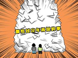 年后的深圳人：人在工位，魂在床位