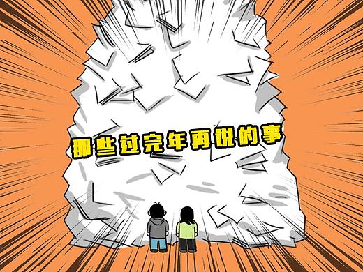 年后的深圳人：人在工位，魂在床位