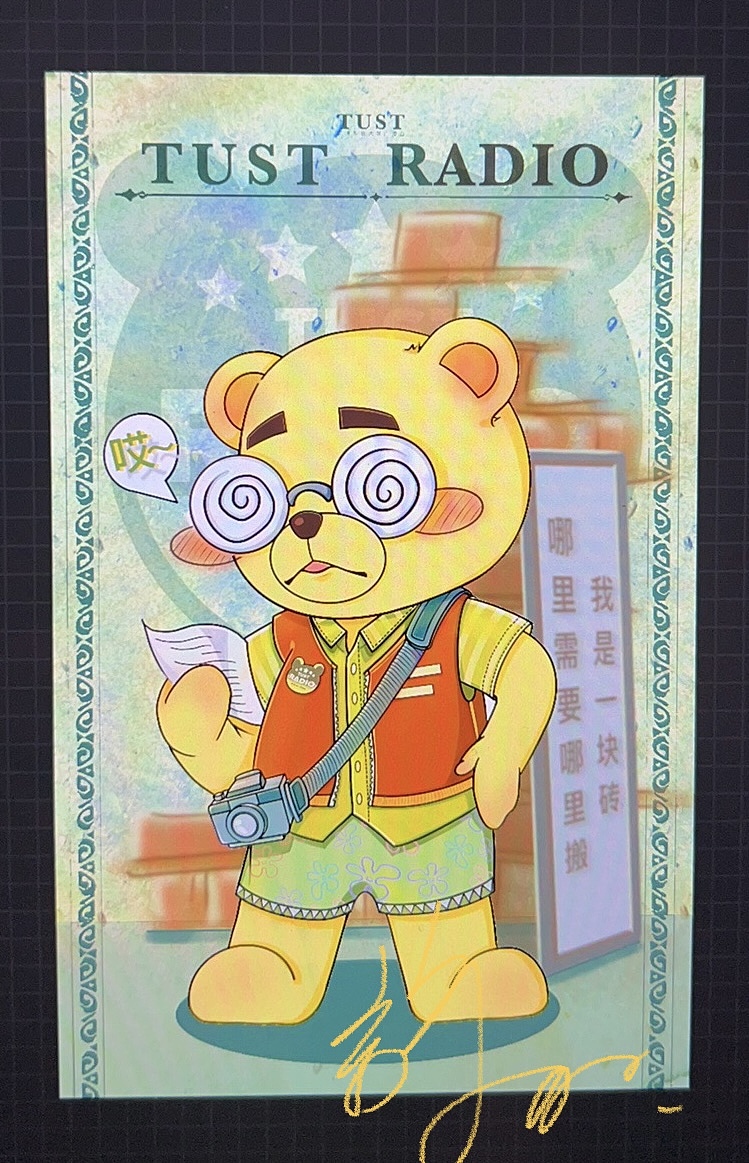 IP设计/卡牌设计（图ZMzcwMTIzNTMy） - IP形象 - 站酷设计师麦子999999999原创素材 - 站酷ZCOOL