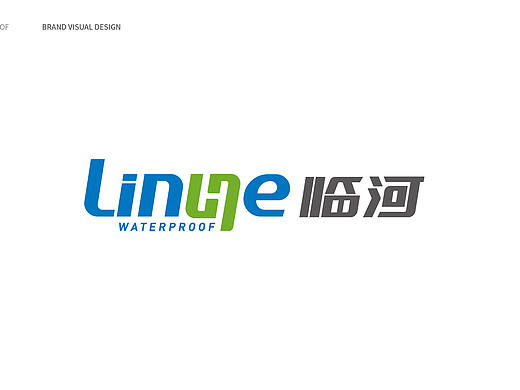 臨河防水標(biāo)志設(shè)計(jì)（個(gè)人主頁-ZMzAyNDY1MjA=） - Logo - 站酷設(shè)計(jì)師顏飛一子曰華堂原創(chuàng)素材 - 站酷ZCOOL