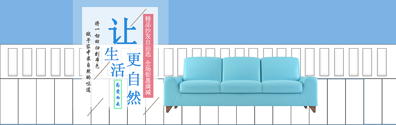 banner（图ZMTQ1MDQ3NTMy） - 其他平面 - 站酷设计师丢失的小猪原创素材 - 站酷ZCOOL