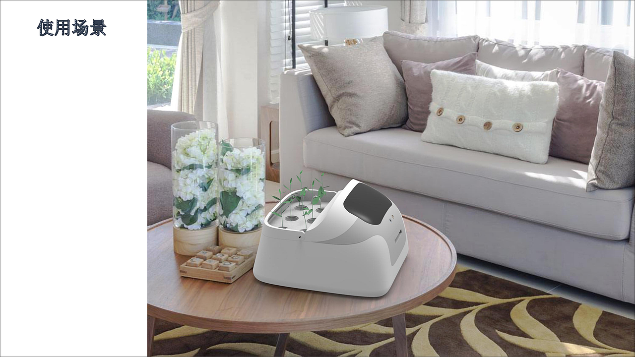 一氧 家用制氧机的情感化设计