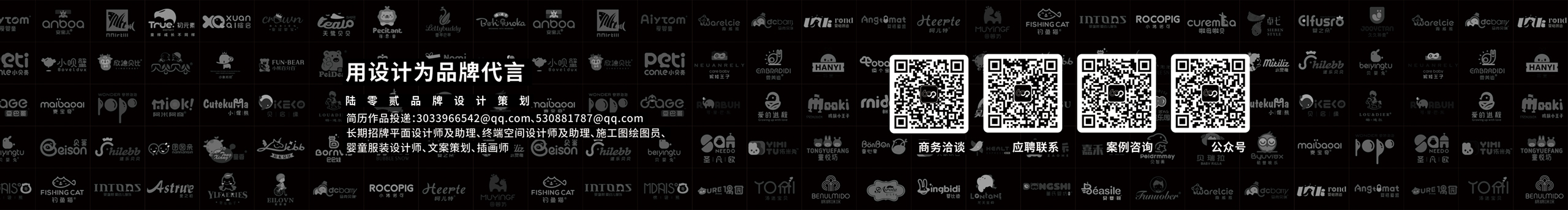 陸零貳品牌設(shè)計(jì)的個(gè)人主頁(yè)（封面預(yù)覽） - 主頁(yè)封面設(shè)置 - 站酷設(shè)計(jì)師陸零貳品牌設(shè)計(jì)原創(chuàng)素材 - 站酷ZCOOL