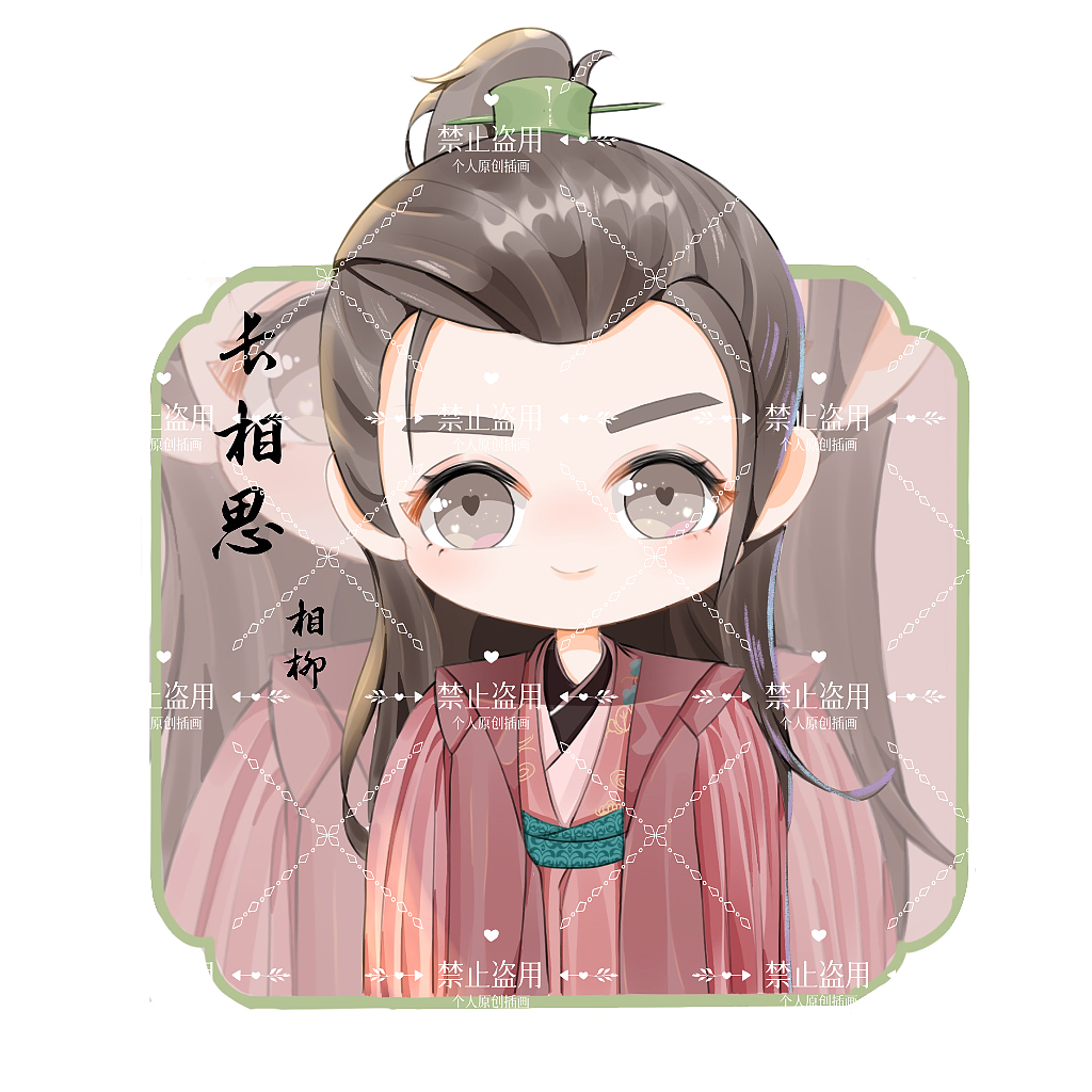 Q版长相思（图ZMzQ4NzcxMTY4） - 创作习作 - 站酷设计师檬小桃原创素材 - 站酷ZCOOL