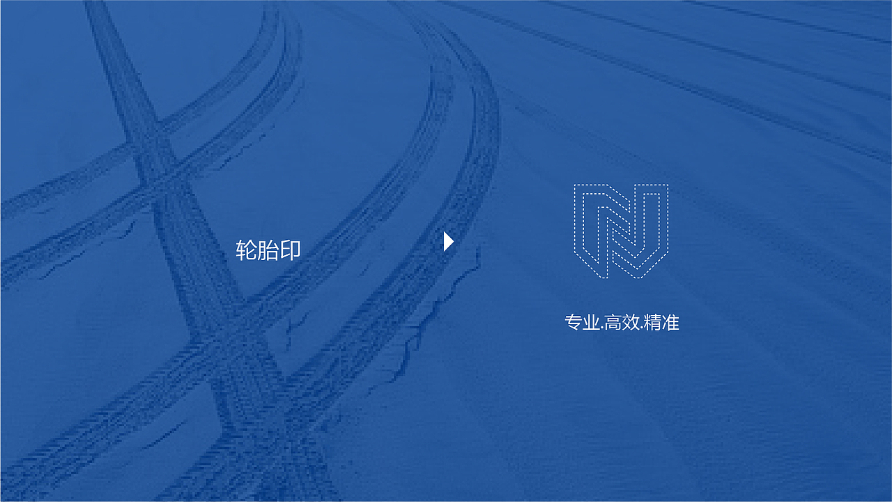 品牌视觉设计（图ZMTcyNjQwODg4） - 品牌 - 站酷设计师道_he原创素材 - 站酷ZCOOL