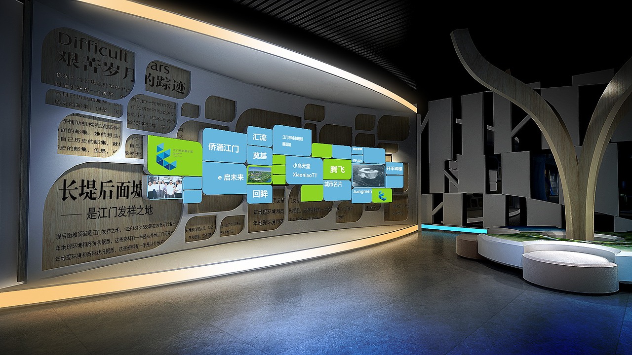 江门规划馆空间设计