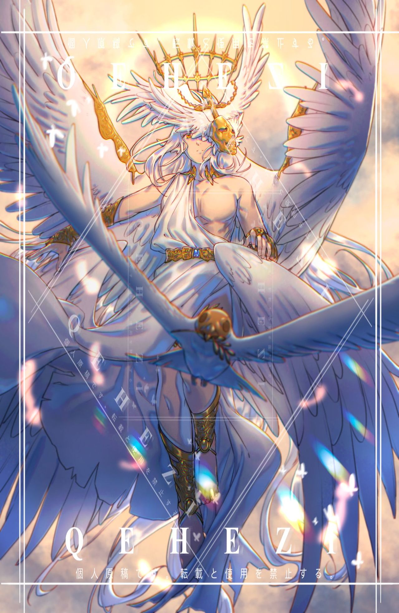 要继续努力~（图ZMjQyNDMyNzQw） - 艺术插画 - 站酷设计师七禾梓原创素材 - 站酷ZCOOL
