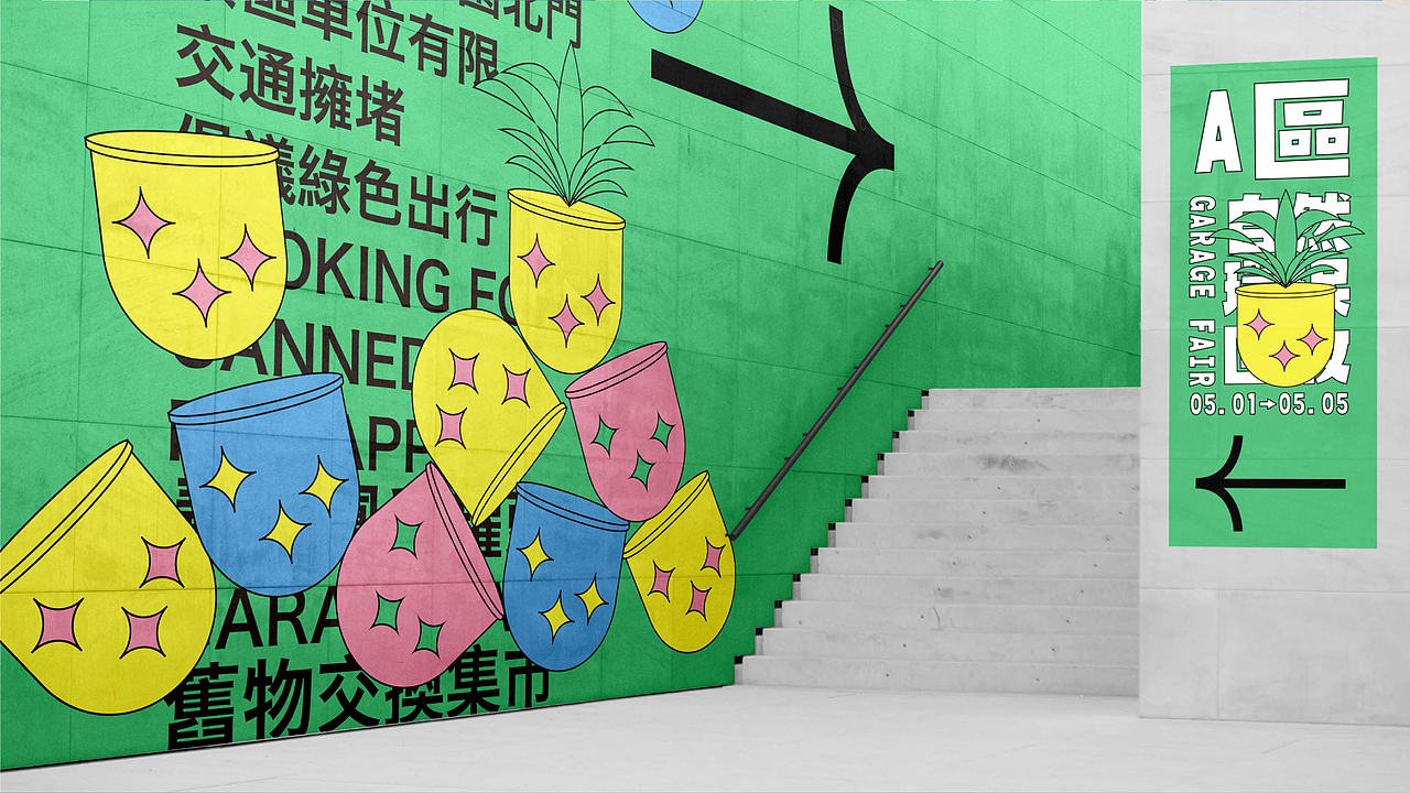 「寻找凤梨罐头」复古集市品牌设计（图ZMjg0MzE3NjY4） - 海报 - 站酷设计师lololou原创素材 - 站酷ZCOOL