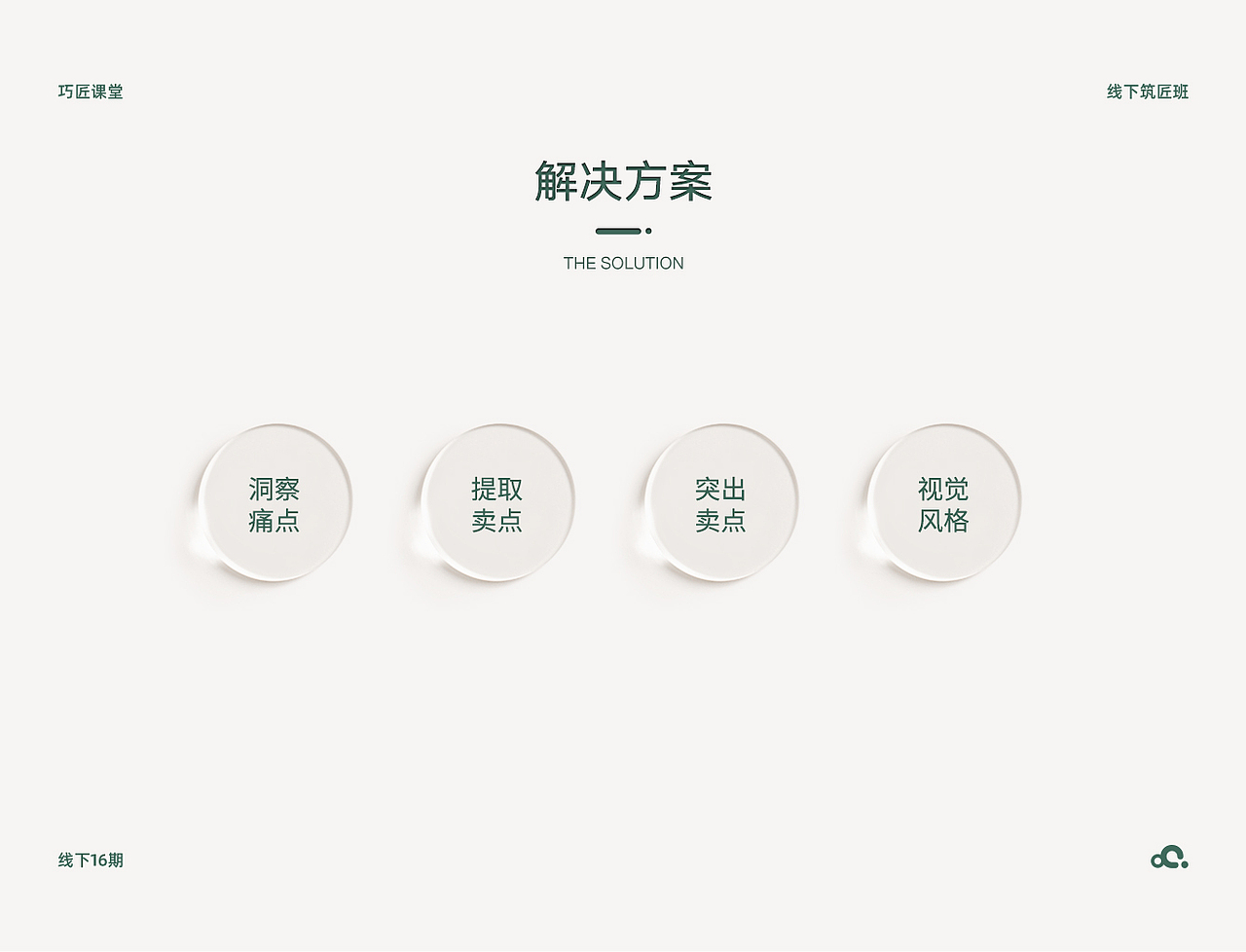 三草两木-详情页策划（图ZMjkxNjU4NjAw） - 其他平面 - 站酷设计师穷兄极饿_原创素材 - 站酷ZCOOL