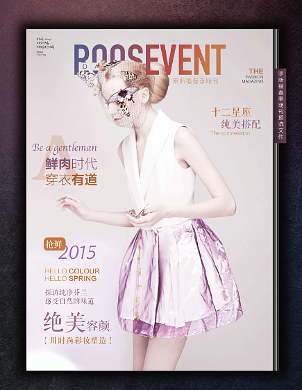 时尚杂志期刊内页（图ZMjczODg2NDA=） - 书籍/画册 - 站酷设计师思悟品牌设计原创素材 - 站酷ZCOOL