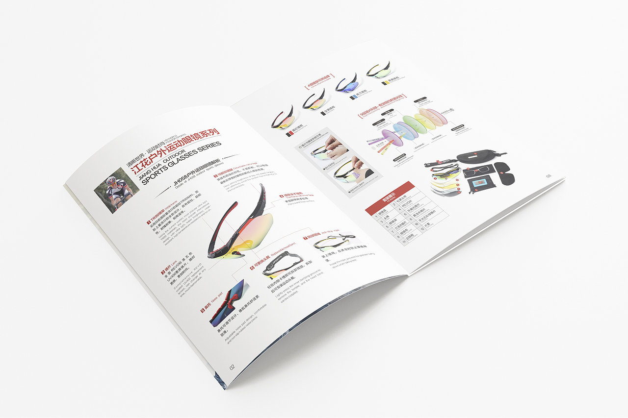 眼镜简洁画册