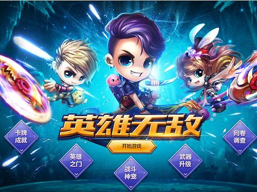 弹弹堂-英雄无敌(个人主页-ZMzI1MzYwOTY=) - 游戏/娱乐 - 站酷设计师月亮的兔子捣年糕原创素材 - 站酷ZCOOL