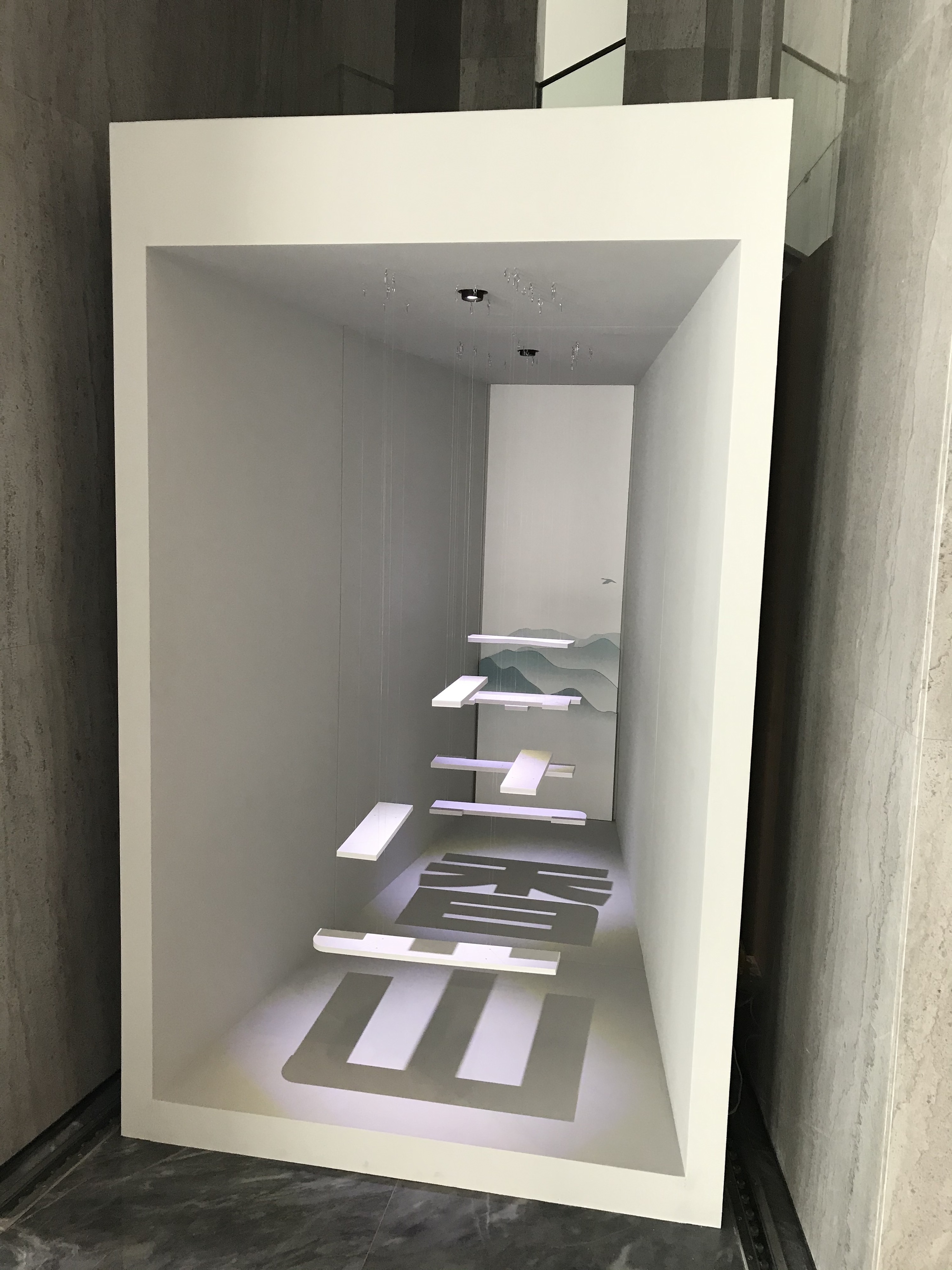 视错觉艺术装置. 造梦视界art 杜涛.