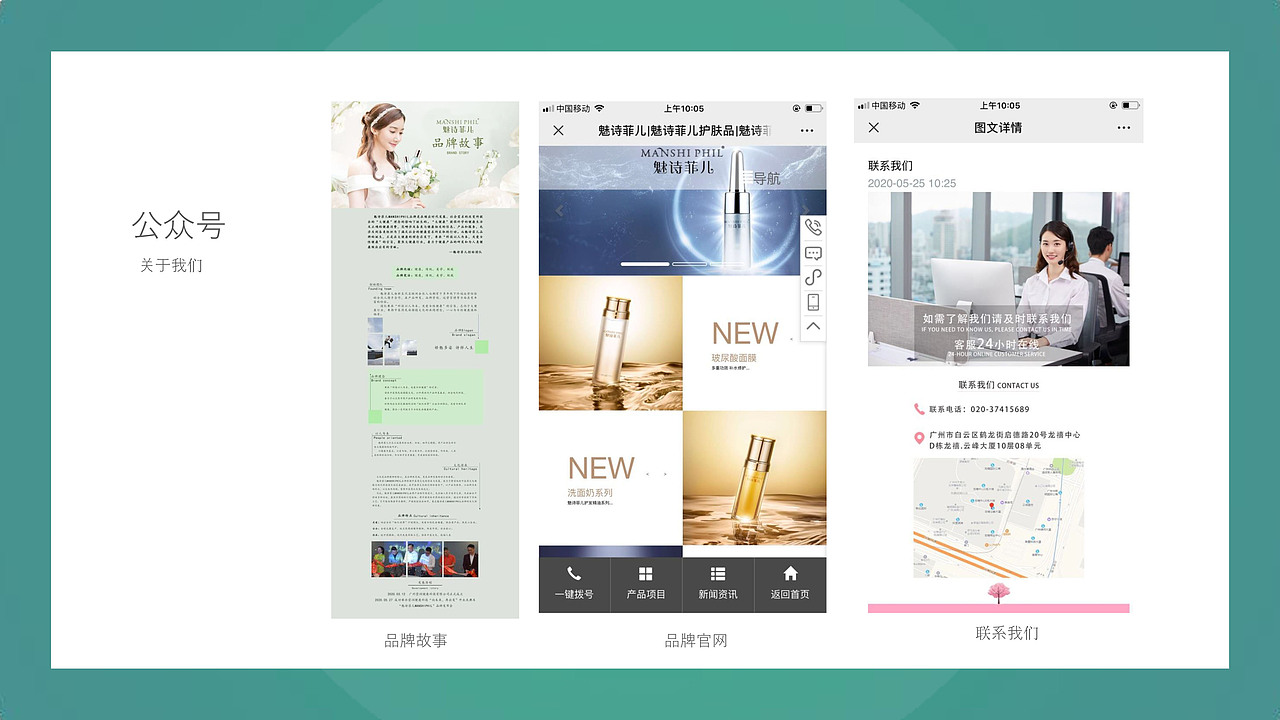 公众号/小程序商城搭建（图ZMjE0Mzc5MDYw） - 品牌 - 站酷设计师原来是安琪啊原创素材 - 站酷ZCOOL