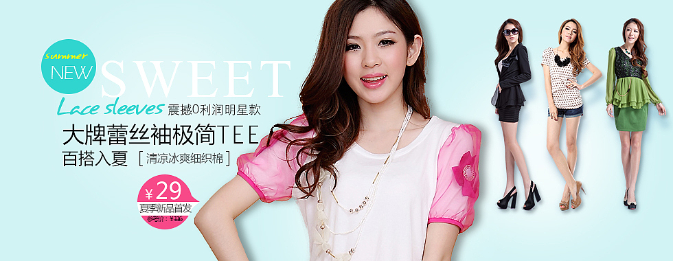 平面设计（图ZMjk2ODY1ODQ=） - 运营设计 - 站酷设计师灬暖光灬原创素材 - 站酷ZCOOL