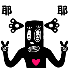 首次尝试表情包制作,期间发生了很多开心的事,也有不开心的事,有时候