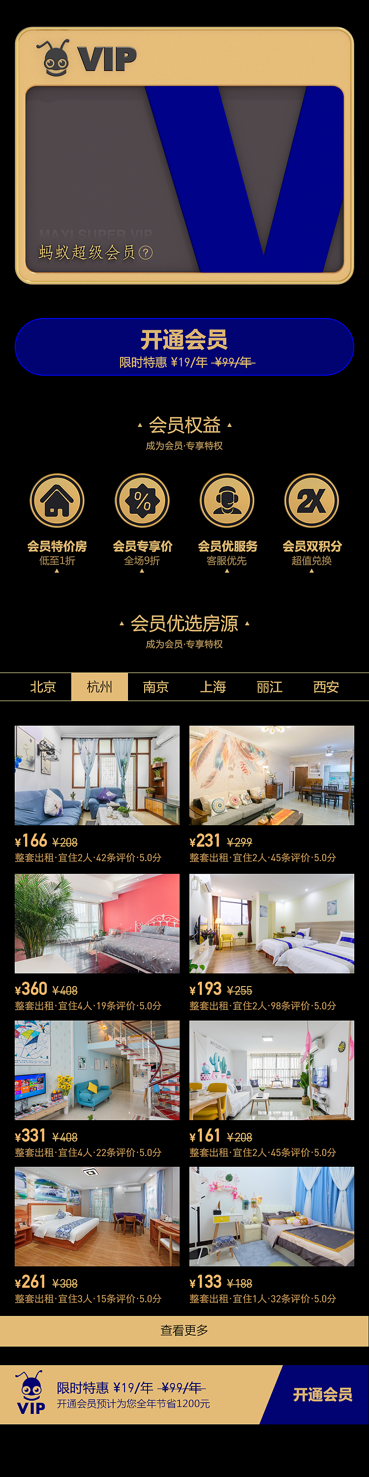 專題活動(dòng)頁面（圖ZMTc5Mzg1MDU2） - 運(yùn)營設(shè)計(jì) - 站酷設(shè)計(jì)師斯凱奇原創(chuàng)素材 - 站酷ZCOOL