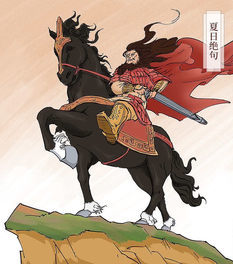 小学语文古诗词插图（三）（图ZMjQwOTM1MjYw） - 商业插画 - 站酷设计师菊子juzi原创素材 - 站酷ZCOOL