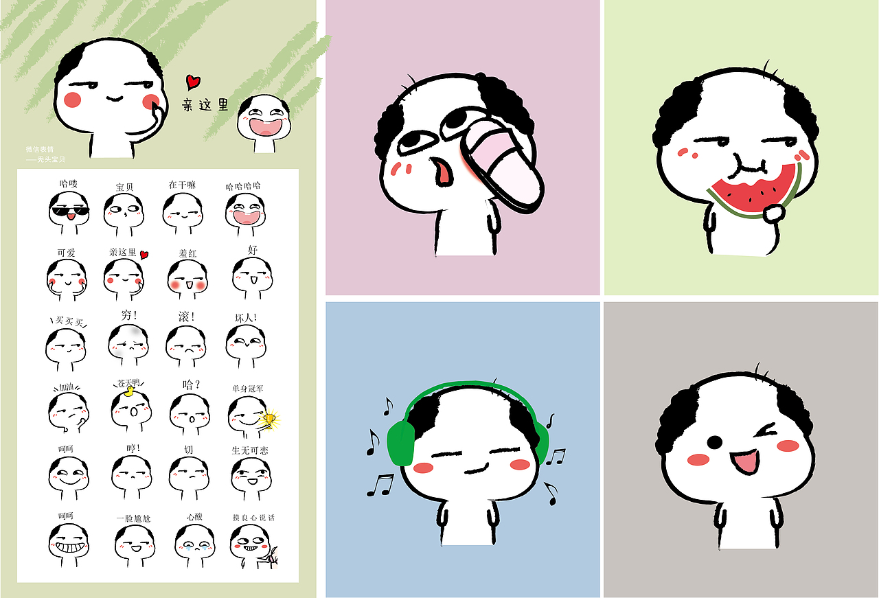 ip萌哒哒家族合集表情包插画虎牛猪（图ZMjY3NDAzMzYw） - 商业插画 - 站酷设计师阿茹生肖IP原创素材 - 站酷ZCOOL