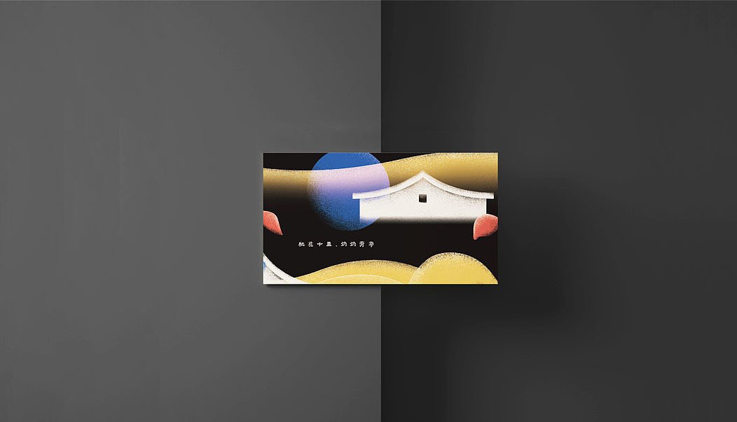 「兮院」普泽黑中式度假酒店