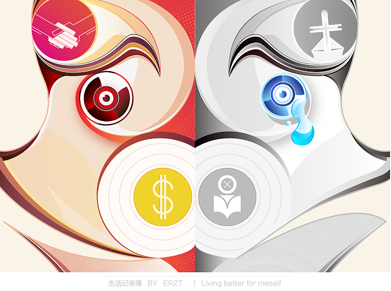 生活记录簿（六）（图ZMTU2NDAxNDA=） - 图案 - 站酷设计师ERZT原创素材 - 站酷ZCOOL