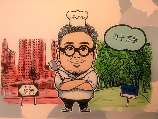 各界名流和上海香港著名地标漫画集锦