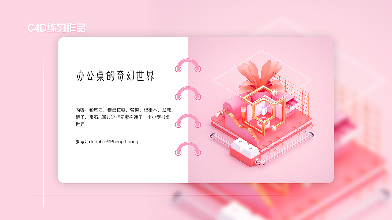 十李's 个人作品集（图ZMjQyMzI1MDI0） - APP界面 - 站酷设计师三秋十李原创素材 - 站酷ZCOOL