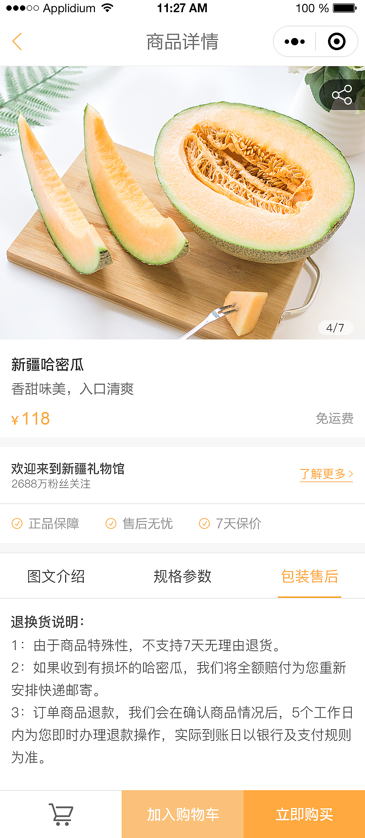 小程序设计部分相关页面（图ZMTE1MjcwMDUy） - APP界面 - 站酷设计师刘铥铥原创素材 - 站酷ZCOOL