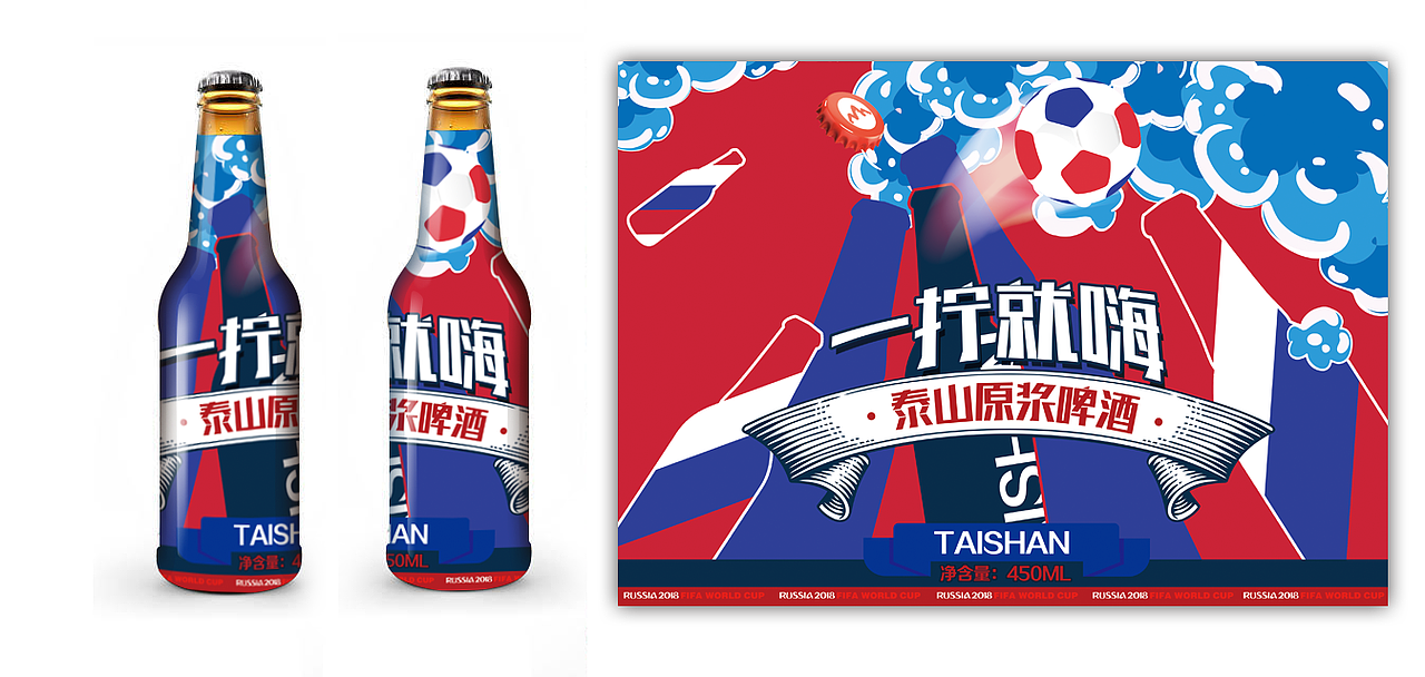 恩！现在看来有够闹腾的（图ZMTE2MTgyMDk2） - 包装 - 站酷设计师mengmeng999361原创素材 - 站酷ZCOOL