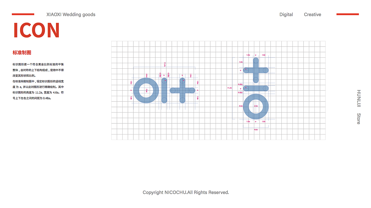 良辰吉市-互联网创新婚品平台品牌（图ZMTM4NDE0NTgw） - 品牌 - 站酷设计师奔逃如小初原创素材 - 站酷ZCOOL