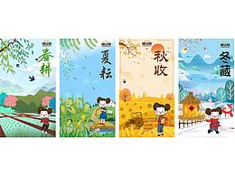 毕设参考
