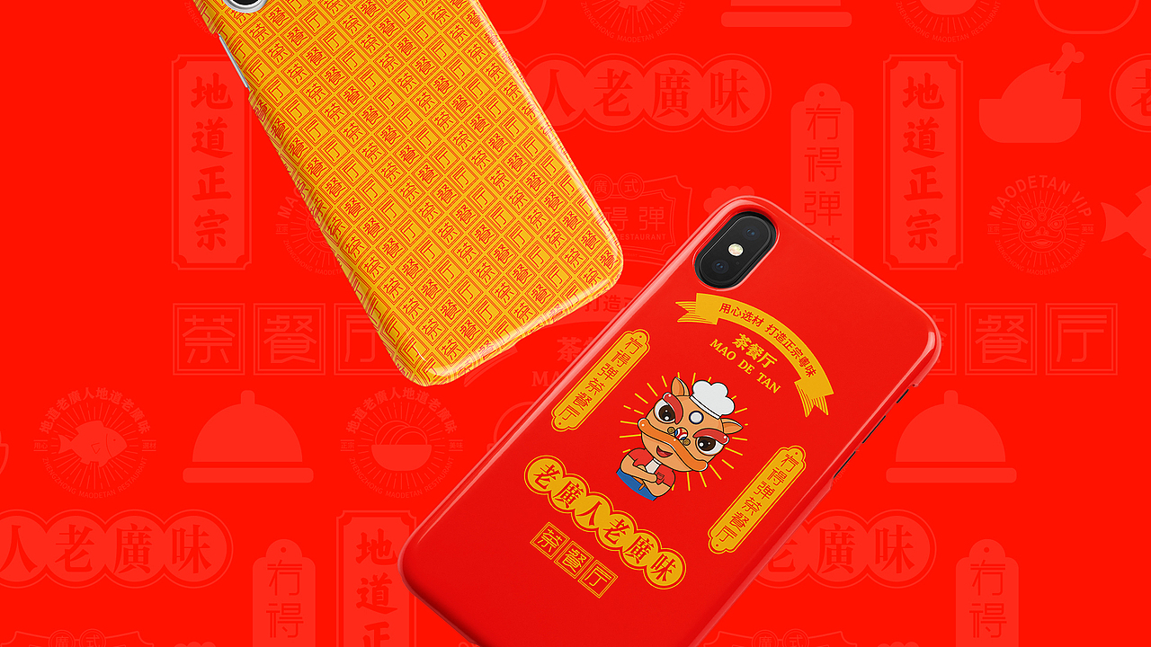 “冇得弹”广式茶餐厅品牌设计