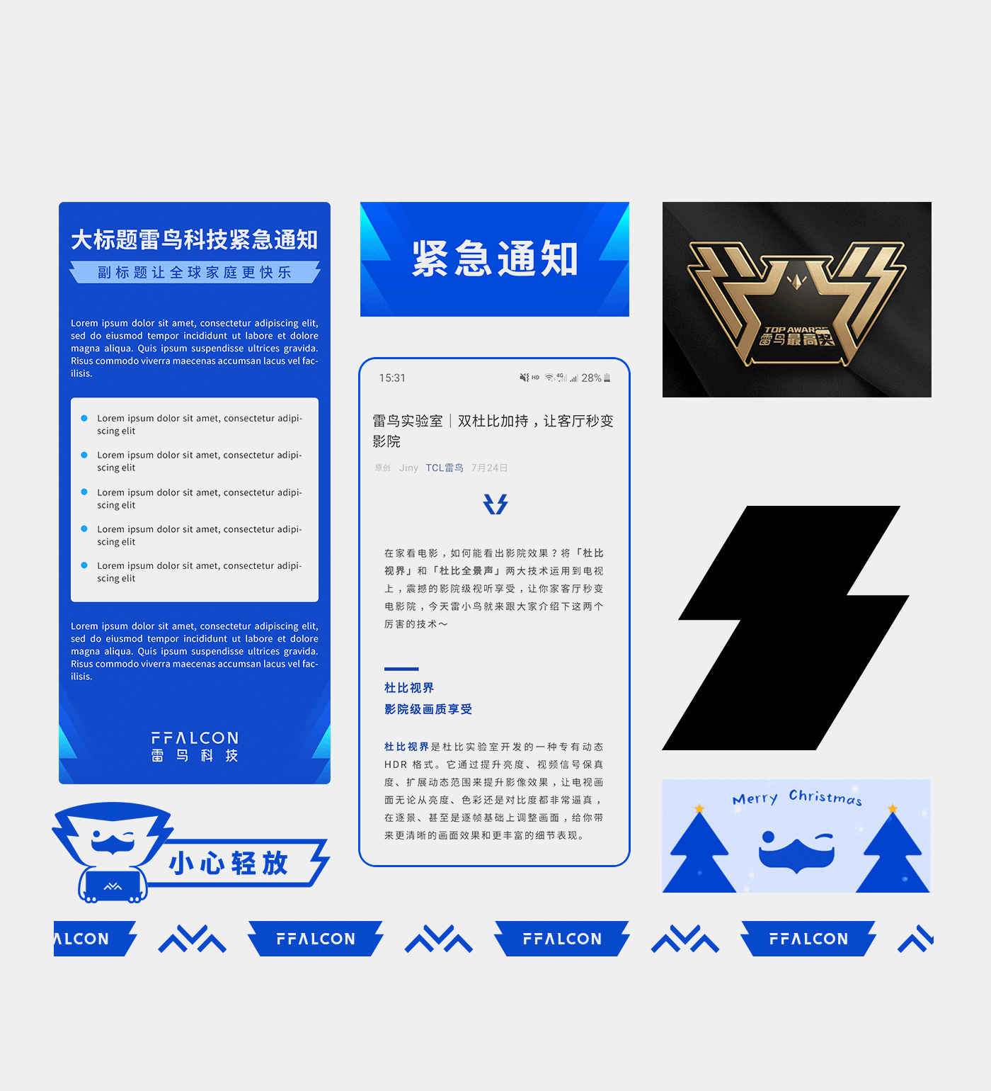 一套视觉语言系统（图ZMjc1ODk4NDAw） - 品牌 - 站酷设计师会飞的辉原创素材 - 站酷ZCOOL