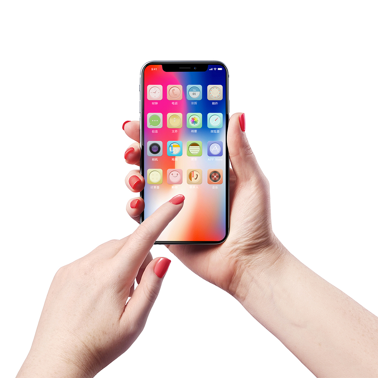 图标 / 手机主题