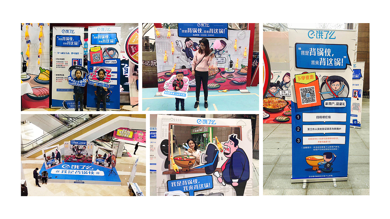 主题活动 | 近半年项目汇总（图ZMTIxNDE1MTI0） - 商业插画 - 站酷设计师Po鹿原创素材 - 站酷ZCOOL