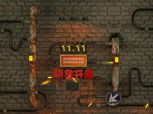 18年淘宝嘉年华首页模板